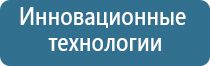 ароматизатор для помещений автоматический