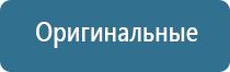 диспенсер для освежителя воздуха автоматический