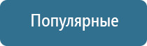 аэрозольный диспенсер автоматический освежитель воздуха