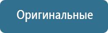 автоматический освежитель воздуха на батарейках